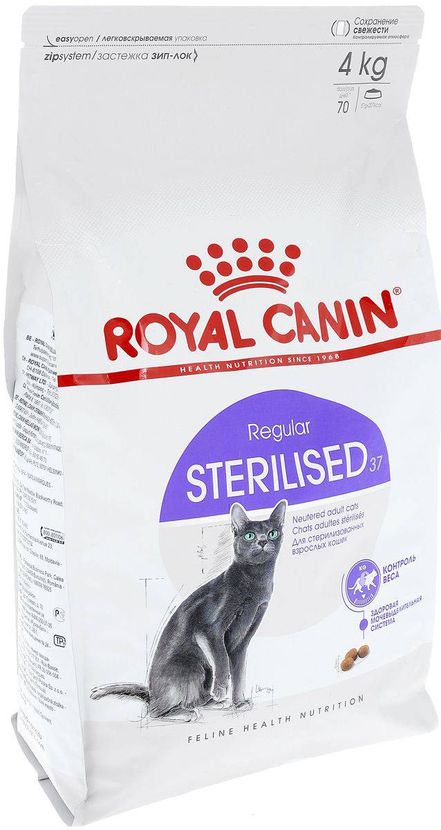   Royal Canin "Sterilised 37",    